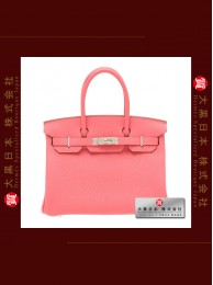 HERMES BIRKIN 30 (Pre-owned) - Rose lipstick, Togo leather, Phw
